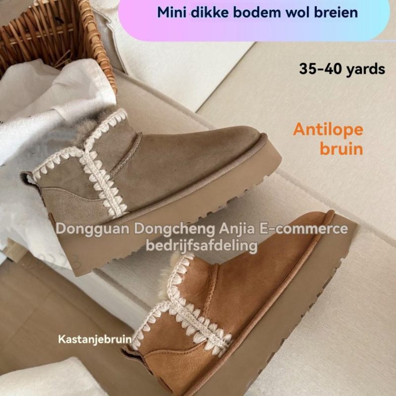 Beige Vachtlaarzen Eskimo 18 Glitter Logo  | Dames Laarzen